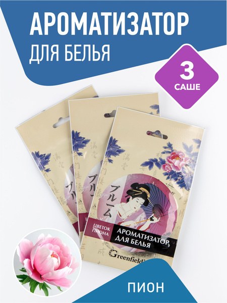 Aini Ароматизатор для белья в ассор. 20гр Китай
