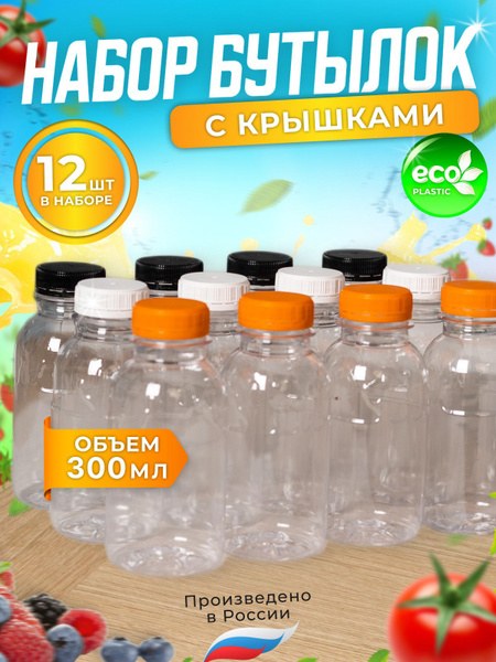 Mummy Бутылочки в ассор. 300мл
