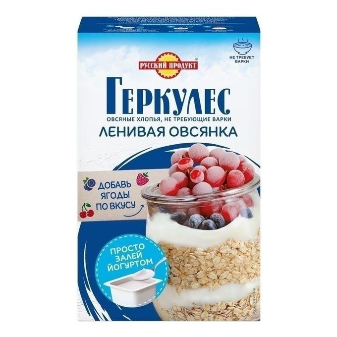 Геркулес Ленивая Овсянка 350гр