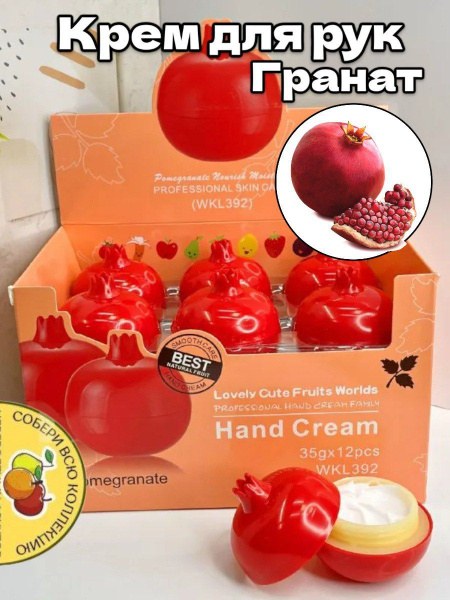 АКЦИЯ Fruit hand cream крем для рук 35гр