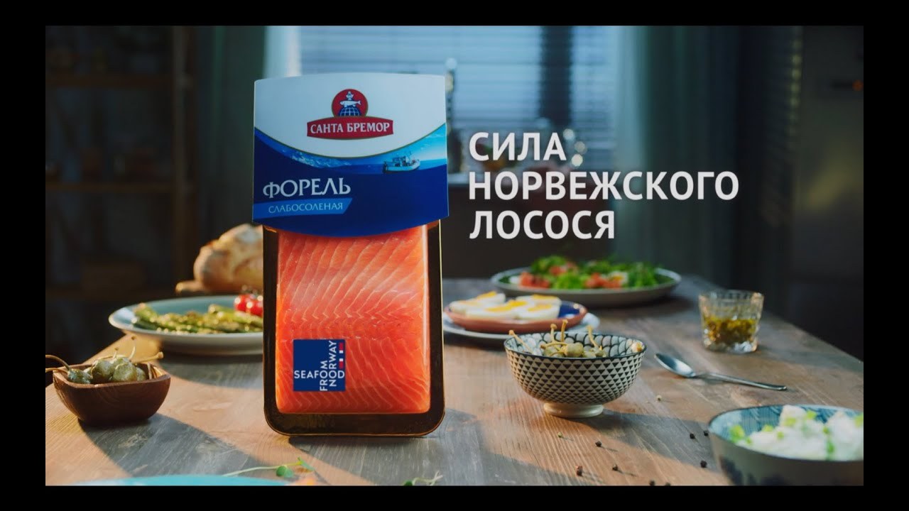 Санта Бремор А-ля лосось 240гр