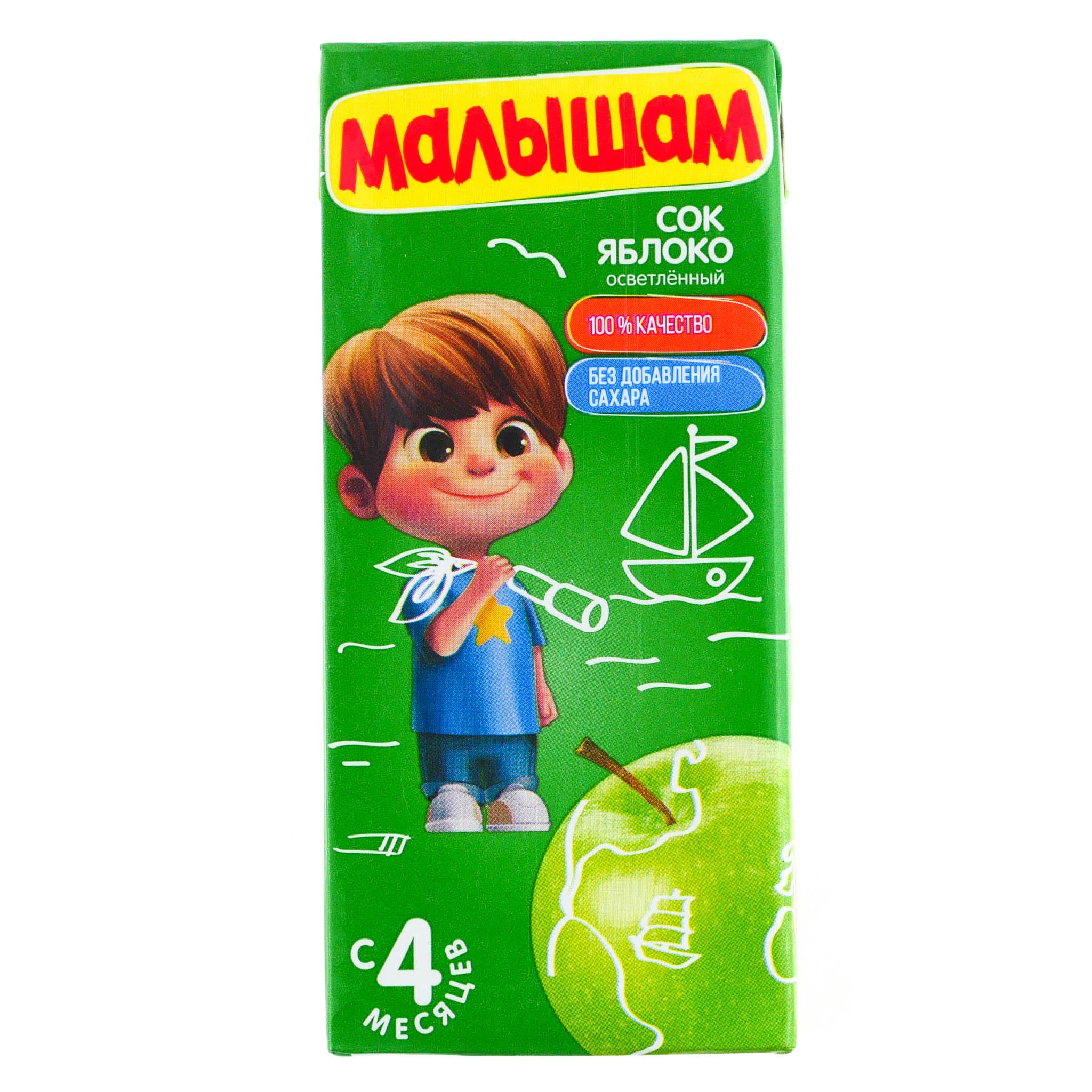 Малышам Сок в ассор. 330мл