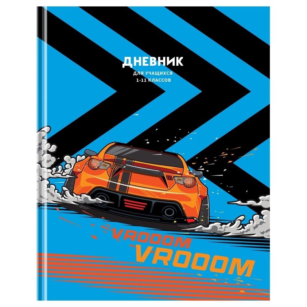 BPS Дневник УЗБ 1шт