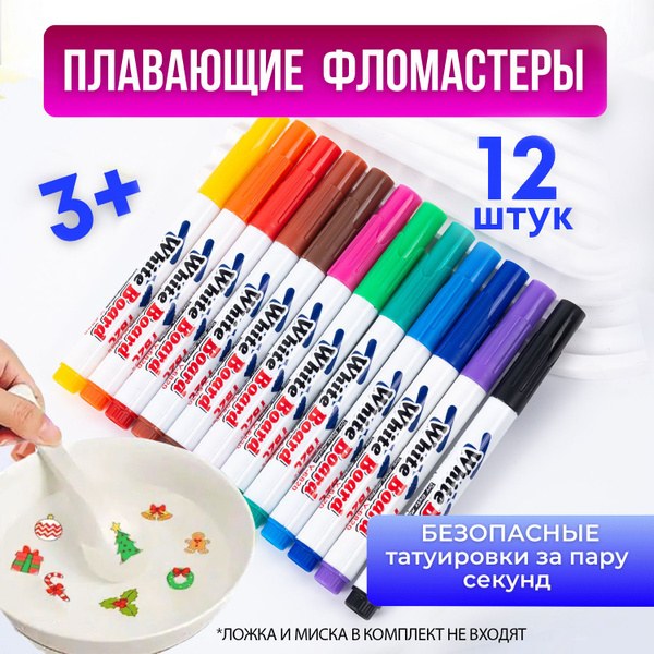 Chenguan фломастер 717 12шт