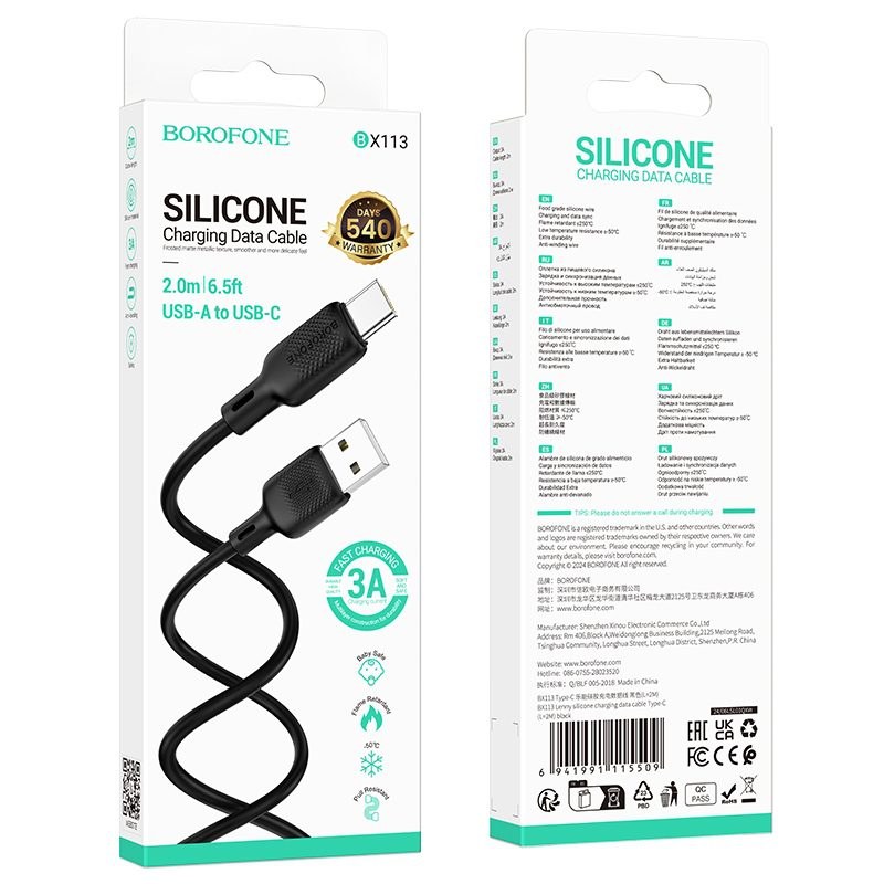 BX113 TYPE C BOROFONE USB CABEL