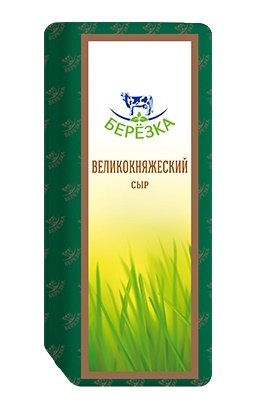 Березка сыр полутвердый Великокняжеский 46% 1кг
