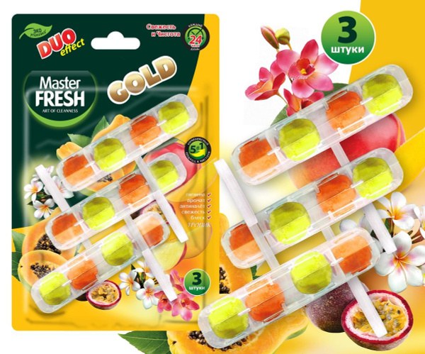 Master Fresh Gold 5в1 3шт