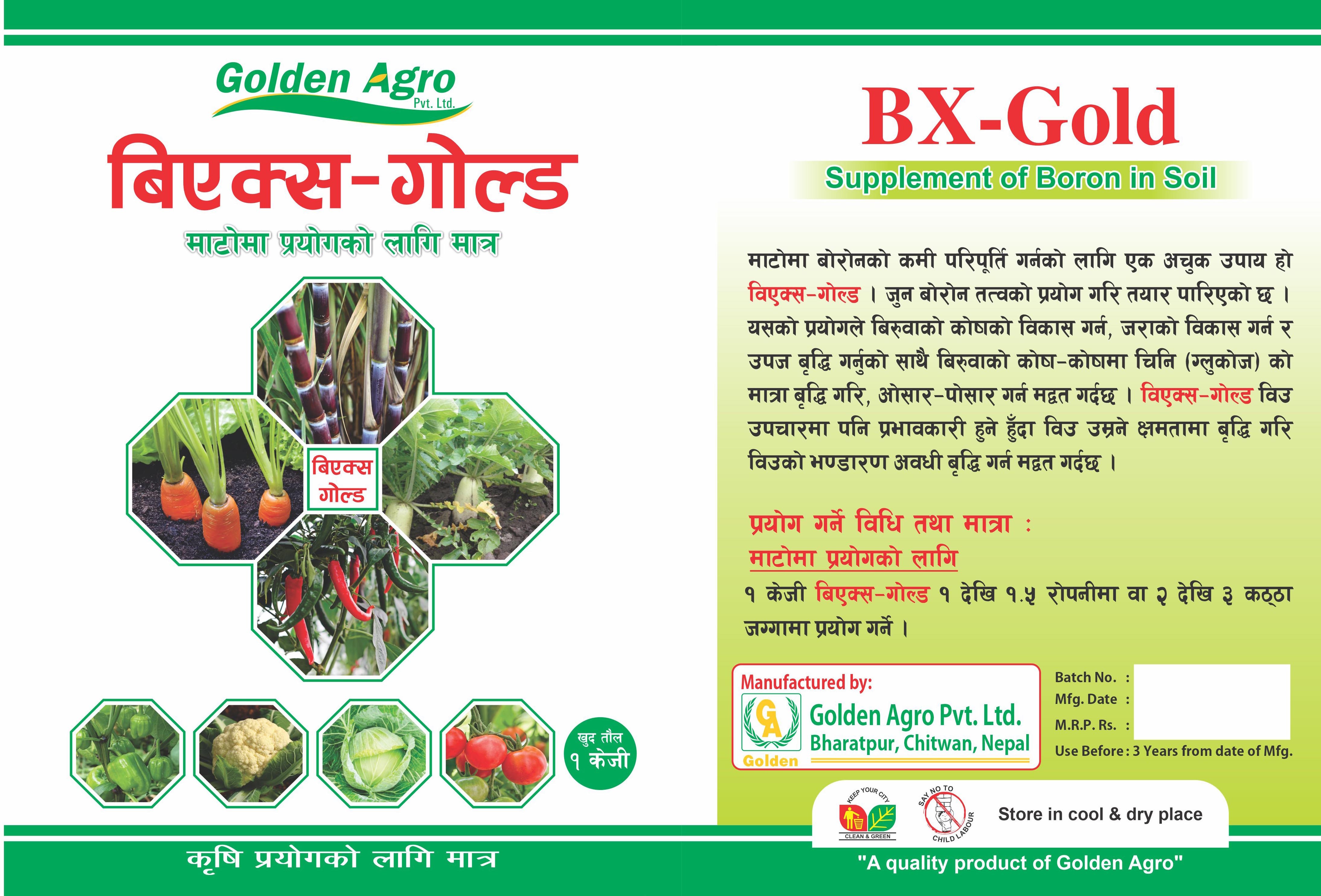 Shaxram Gold Agro Ассорти целые 500гр