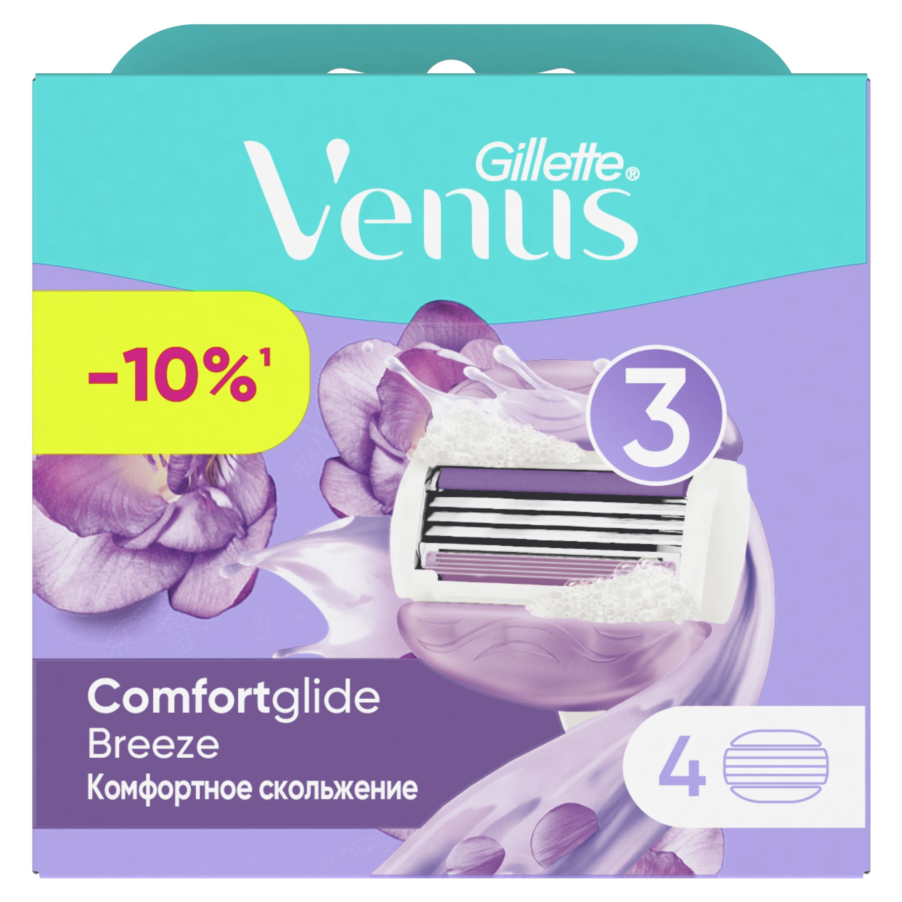 Venus Breeze Кассеты 4шт