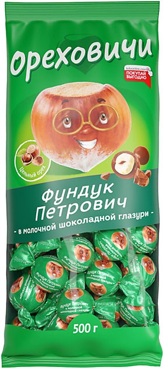Яшкино Ореховичи Фундук Петрович 1кг ОС710