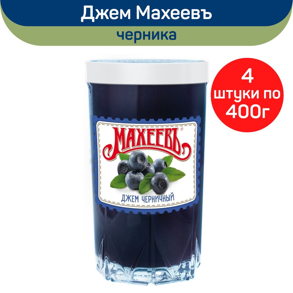 Московский джем в ассор. 1000гр