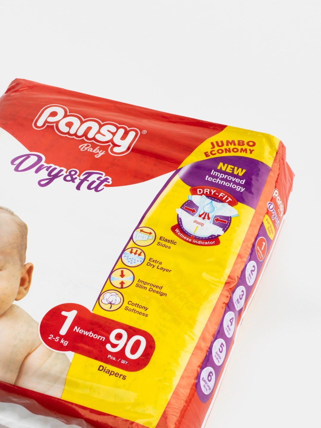 Pansy Eco Newborn №1 подгузники 10шт