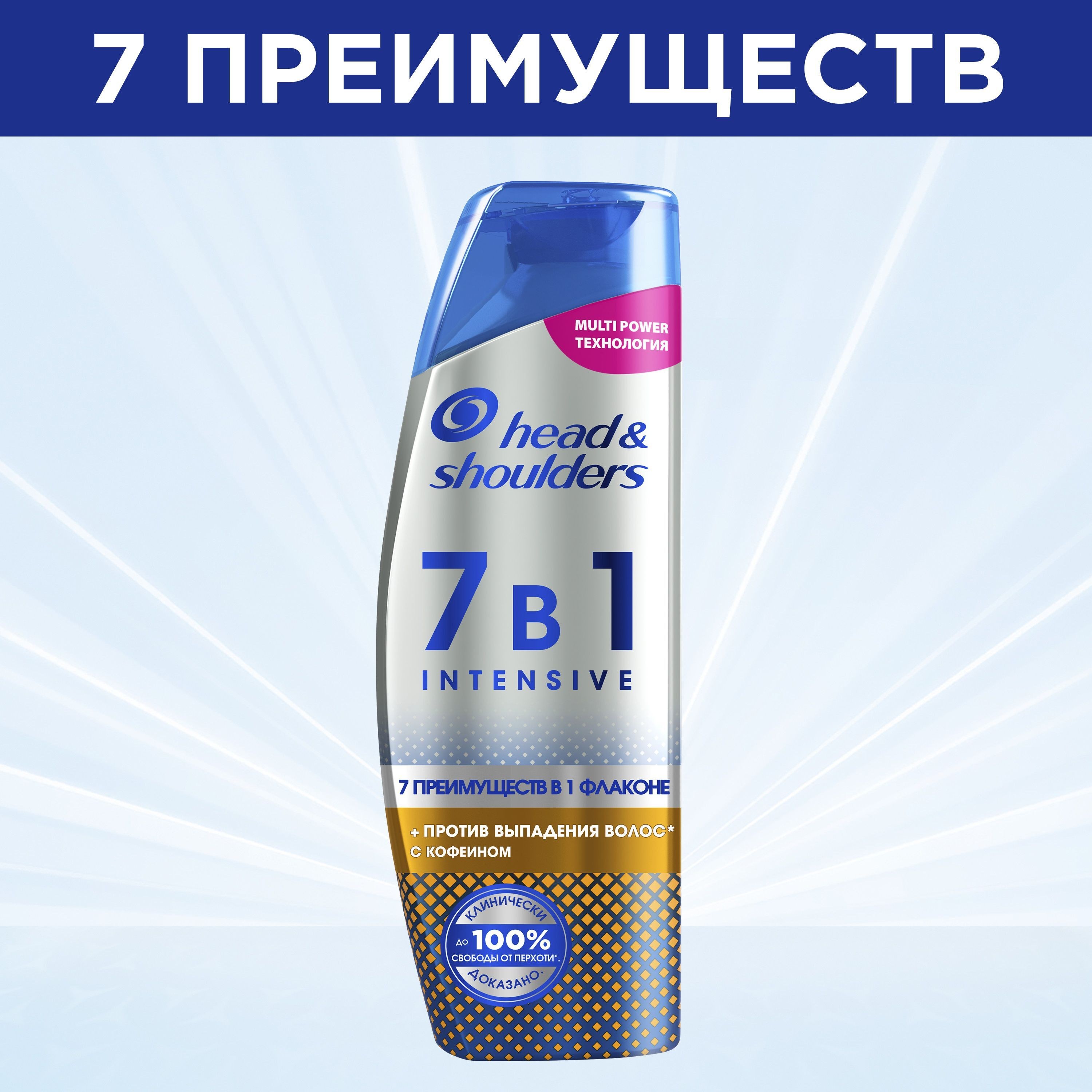 Head and Shoulders (ОАЭ) шампунь 190мл