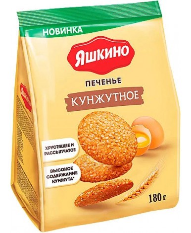 Яшкино Печенье Кунжутное 180гр ГР135