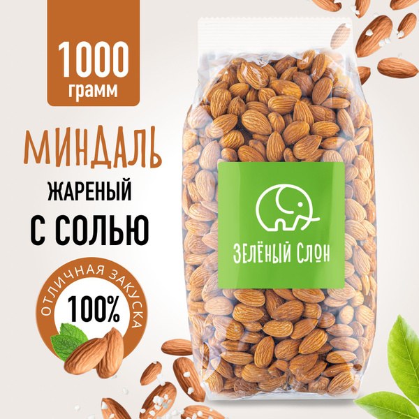 Райский Сад Соленый Миндаль 80гр