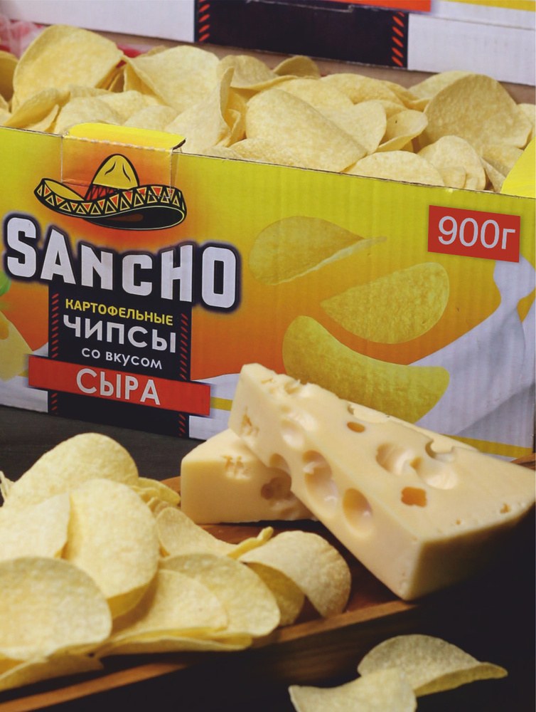 Sancho Crispo 2кг