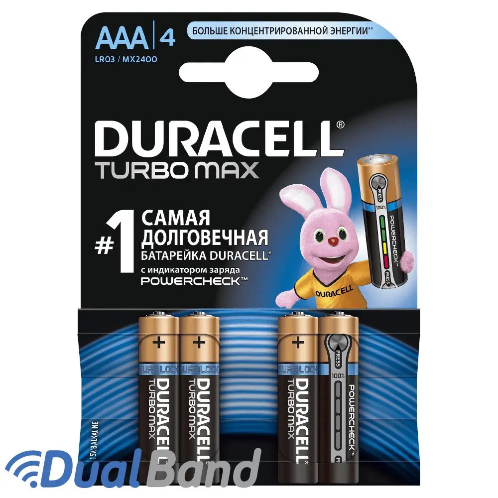 Duracell батарейки AAA 4шт