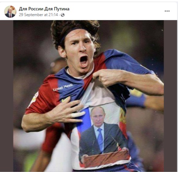 Putin Messi Бритва в ассор. 1шт