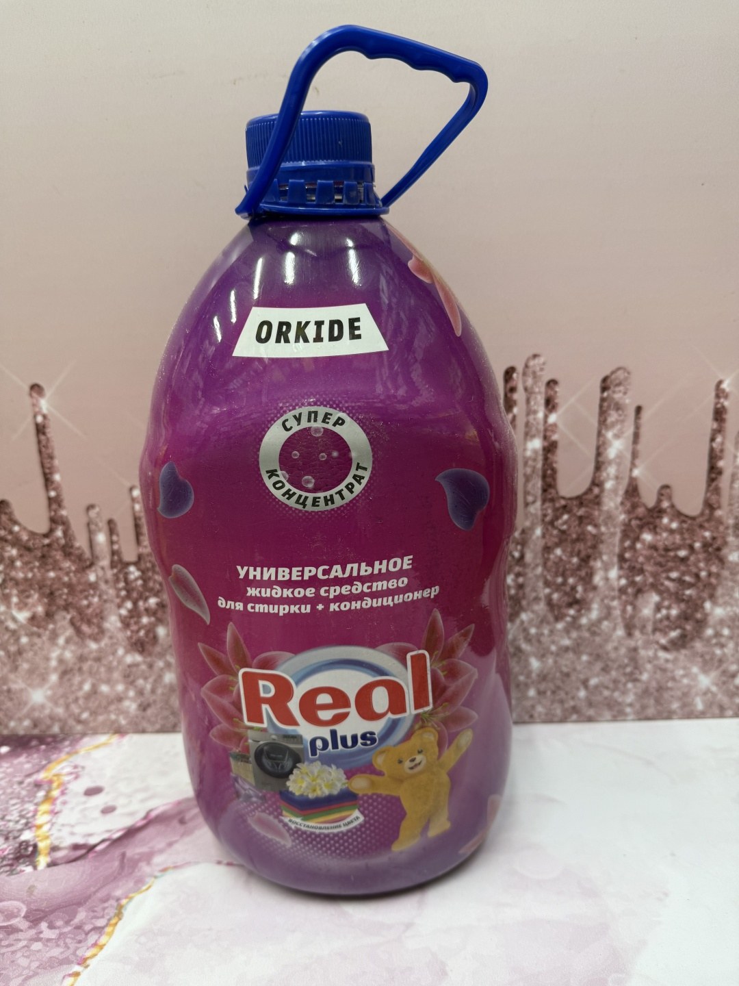 Real Plus Кондиционер + Жит. средство для стирки 5кг