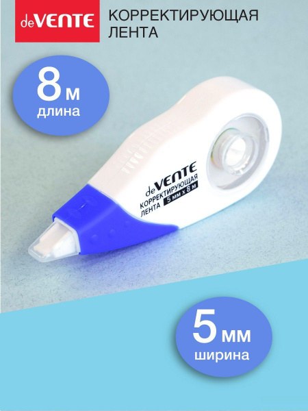 Bahang Штрих-лента BH-68B 6шт