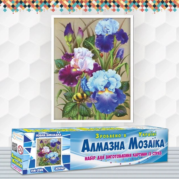 Алмазная Мозайка 30x40см