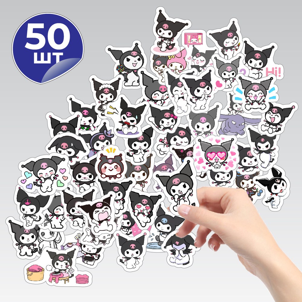 Kuromi Наклейка AD008