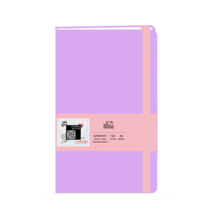 Блокнот А5 pink pink
