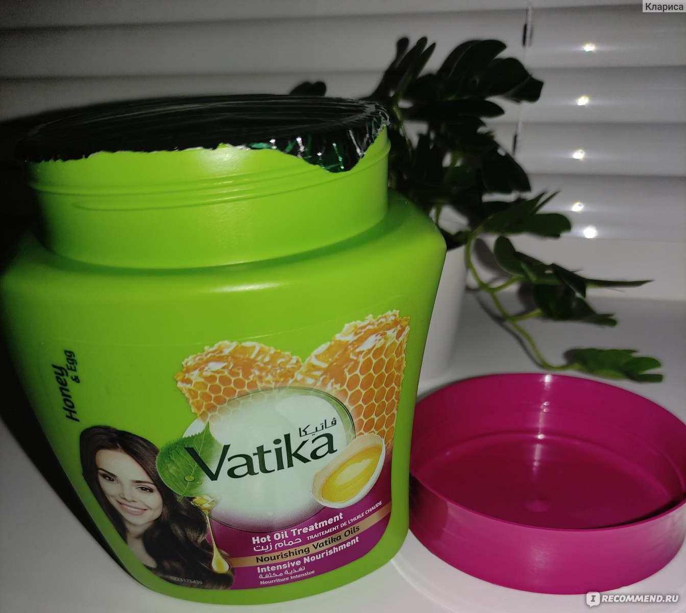 Vatika Маска для волос 250гр