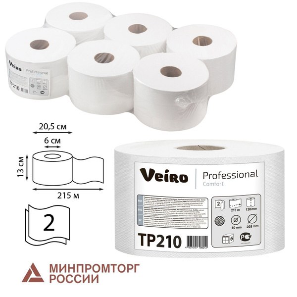 Veiro Т/б Домашяя  8в1
