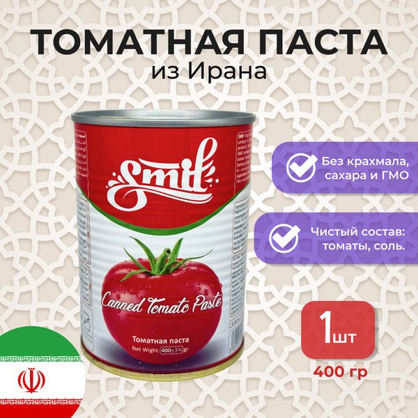Salma Томатная паста 430мл