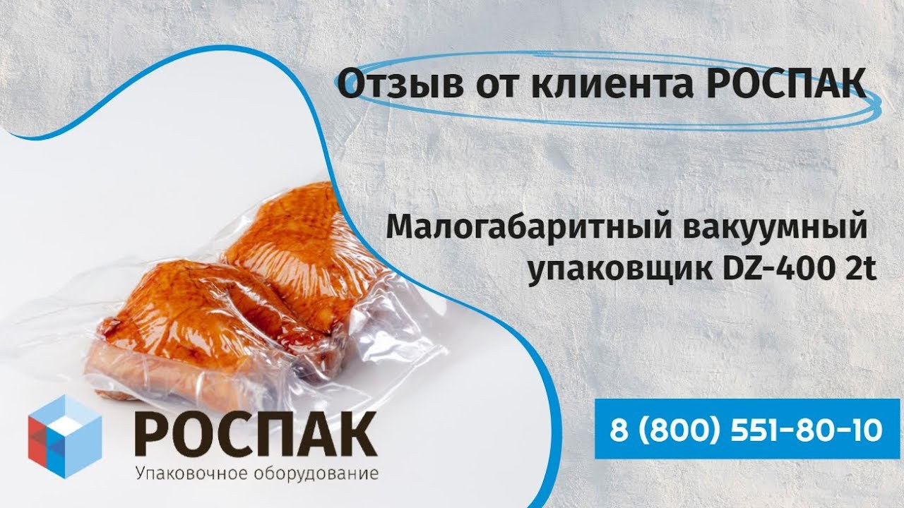 RZ Дел. Казы вакуум 600гр 1кг 0482
