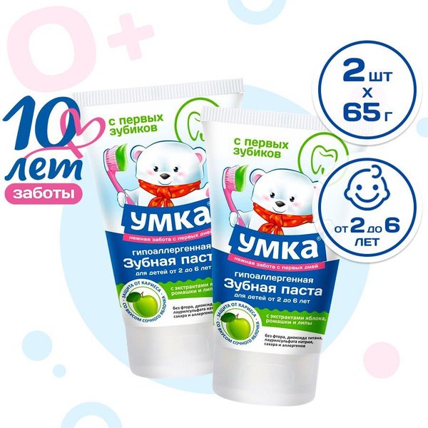 Умка Паста Зубная 65гр