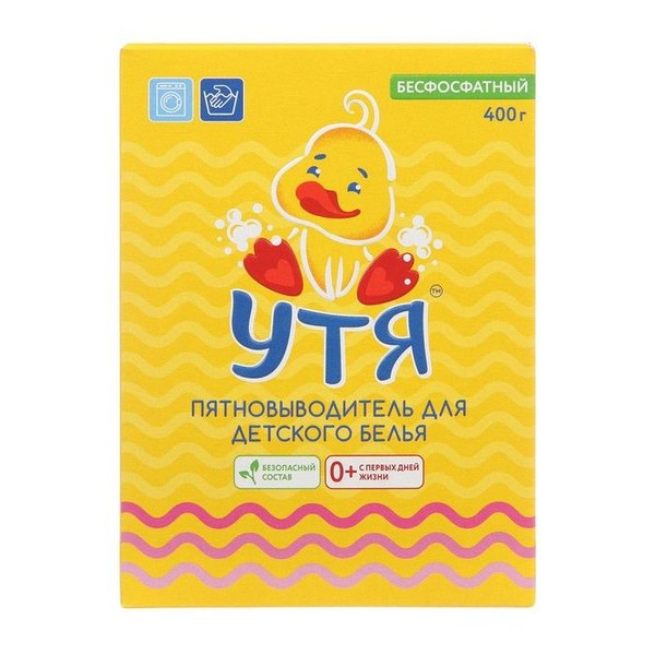 Утя Детский Пятновыводитель 400гр