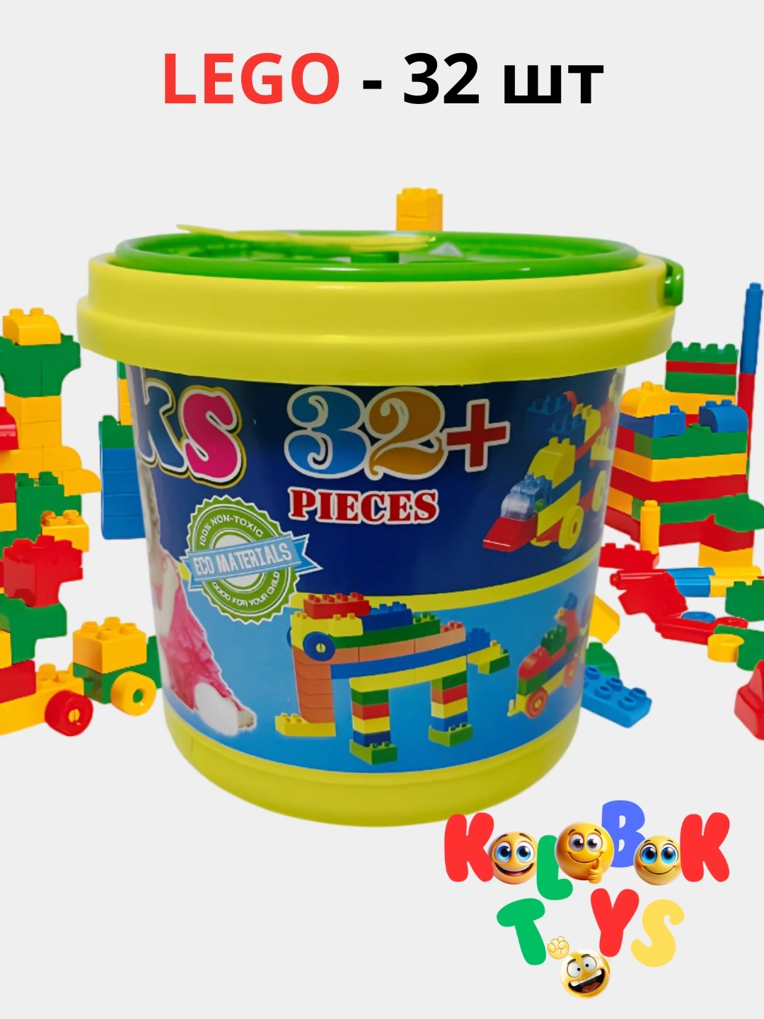 Bricks Лего 200шт KTP-048