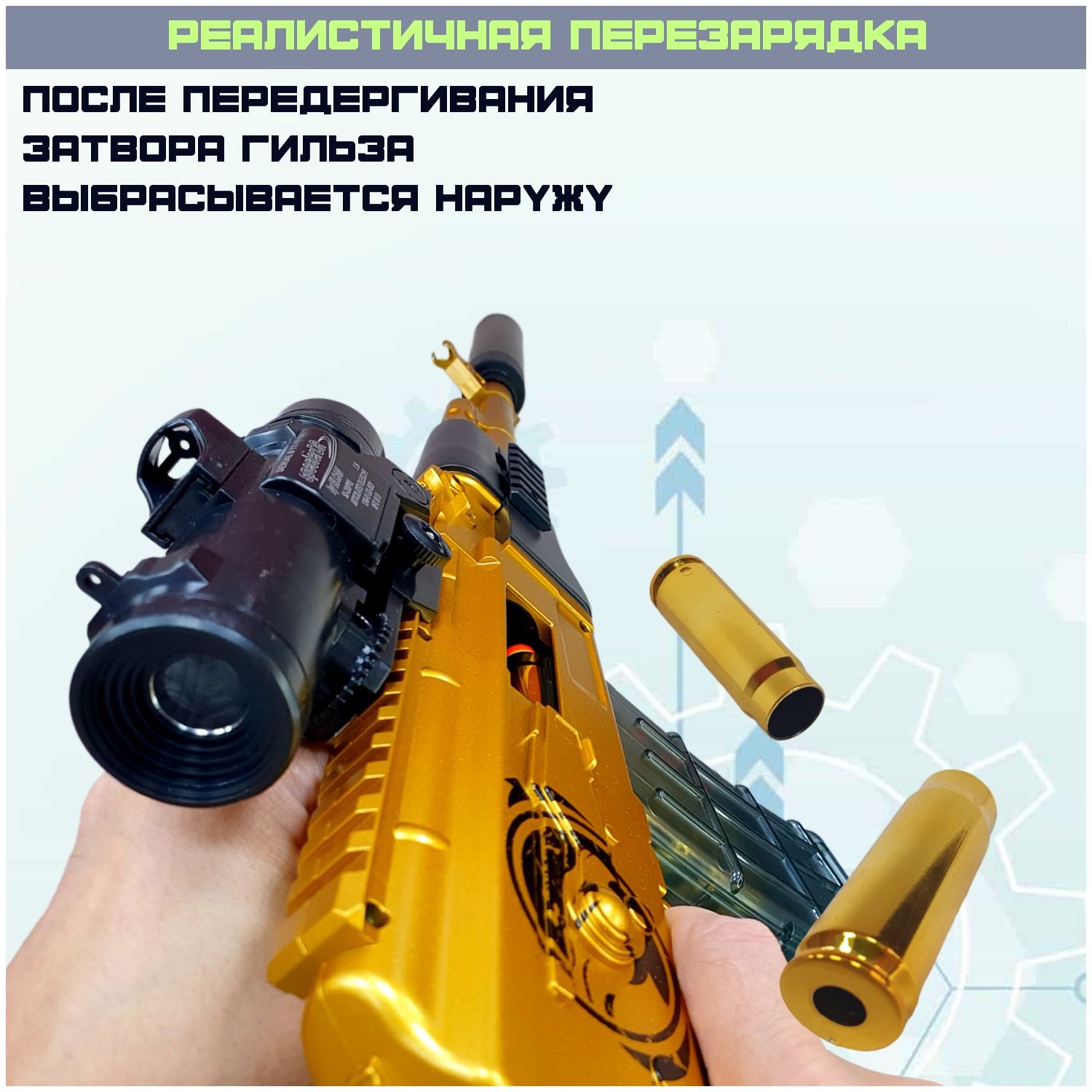Shoot Автомат Набор с динозаврами 0588-91/92