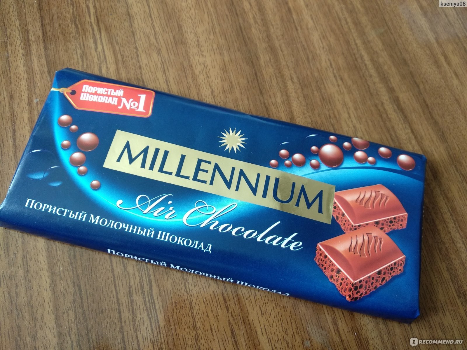 Millenium пористый шоколад Air в ассор. 90гр