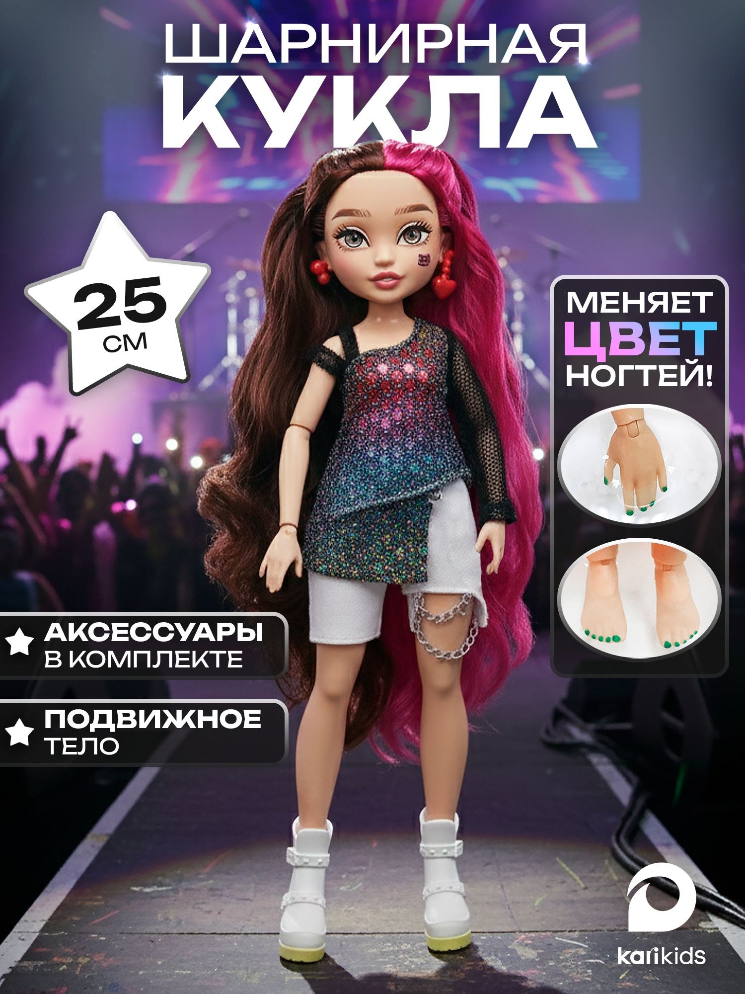 Grow up with you Кукла 201858