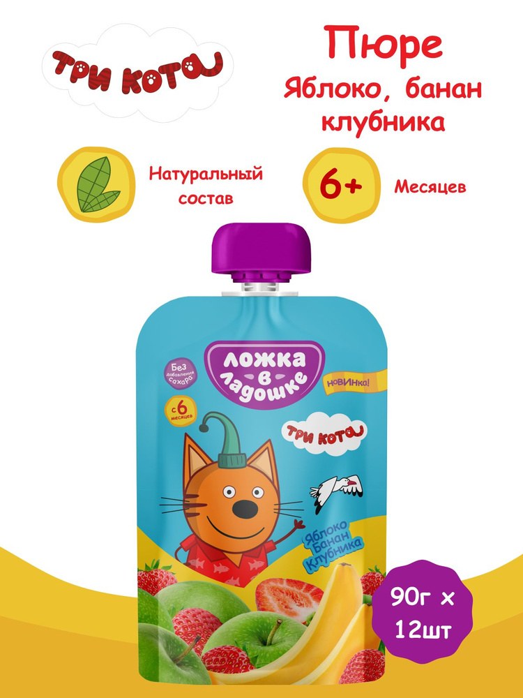 Ложка в Ладошке Пюре в ассор. 90гр