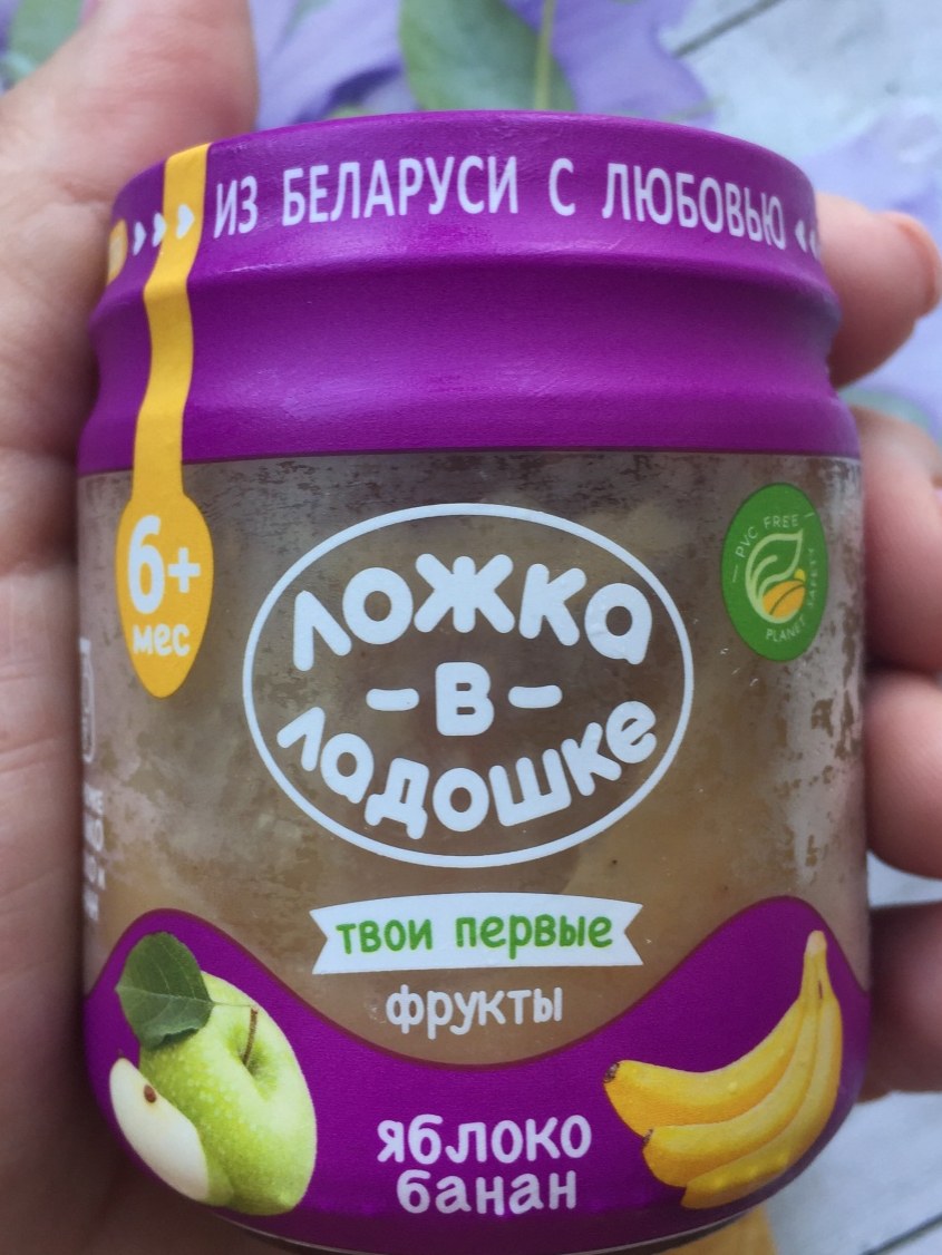 Ложка в Ладошке Пюре в ассор. 130гр