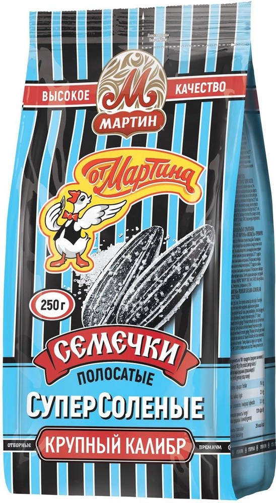Мартин Семечки 250гр