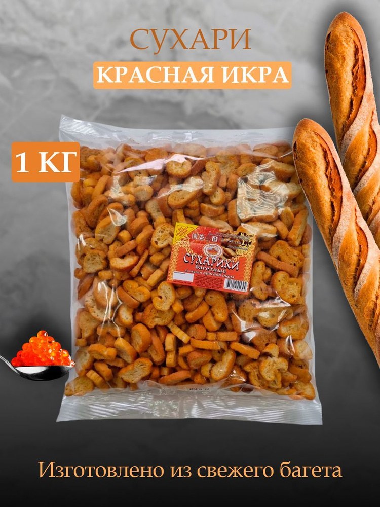 Karavan Караван Пакет для Семечек 1кг