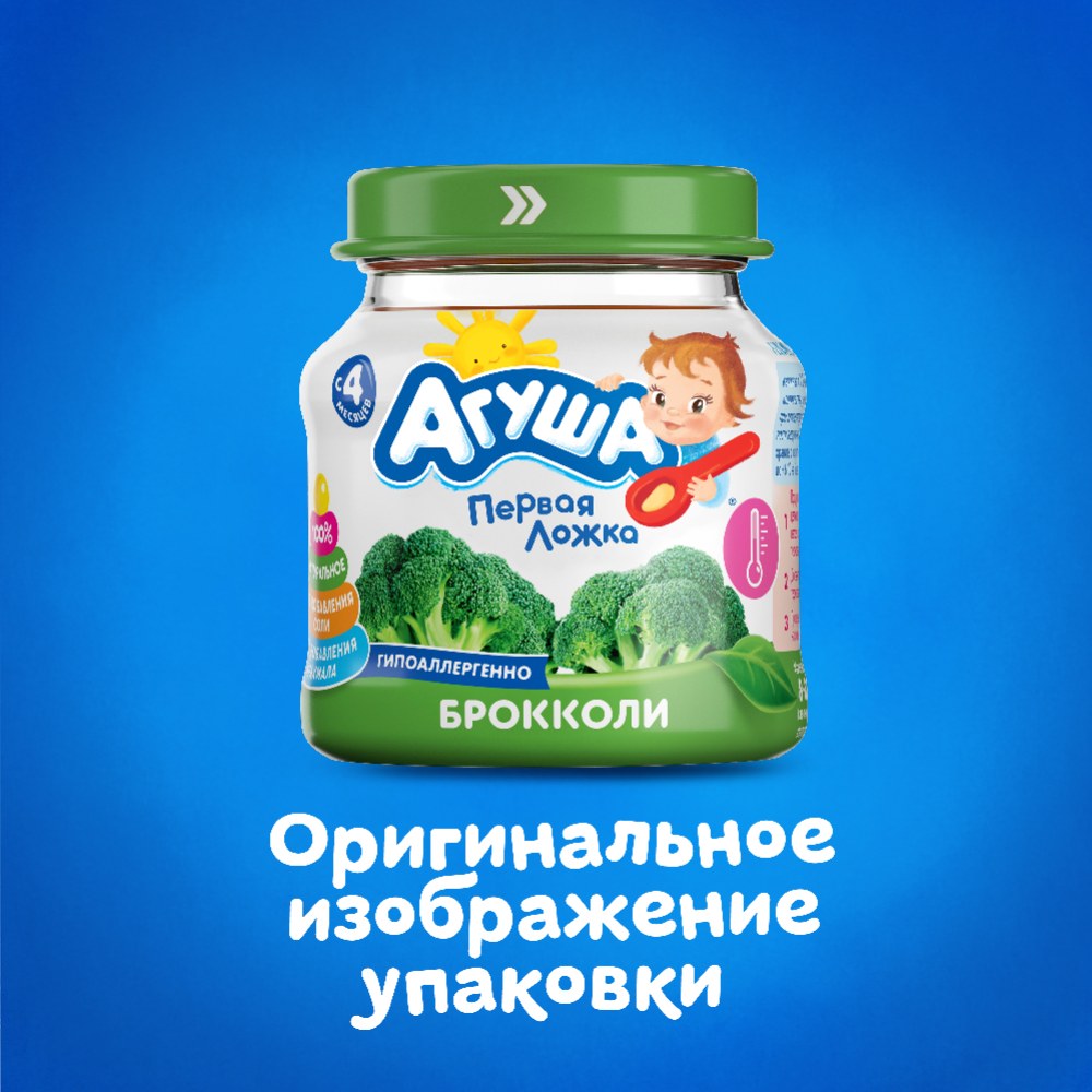 Агуша овощ. пюре в ассор. Стек. банка 80 гр