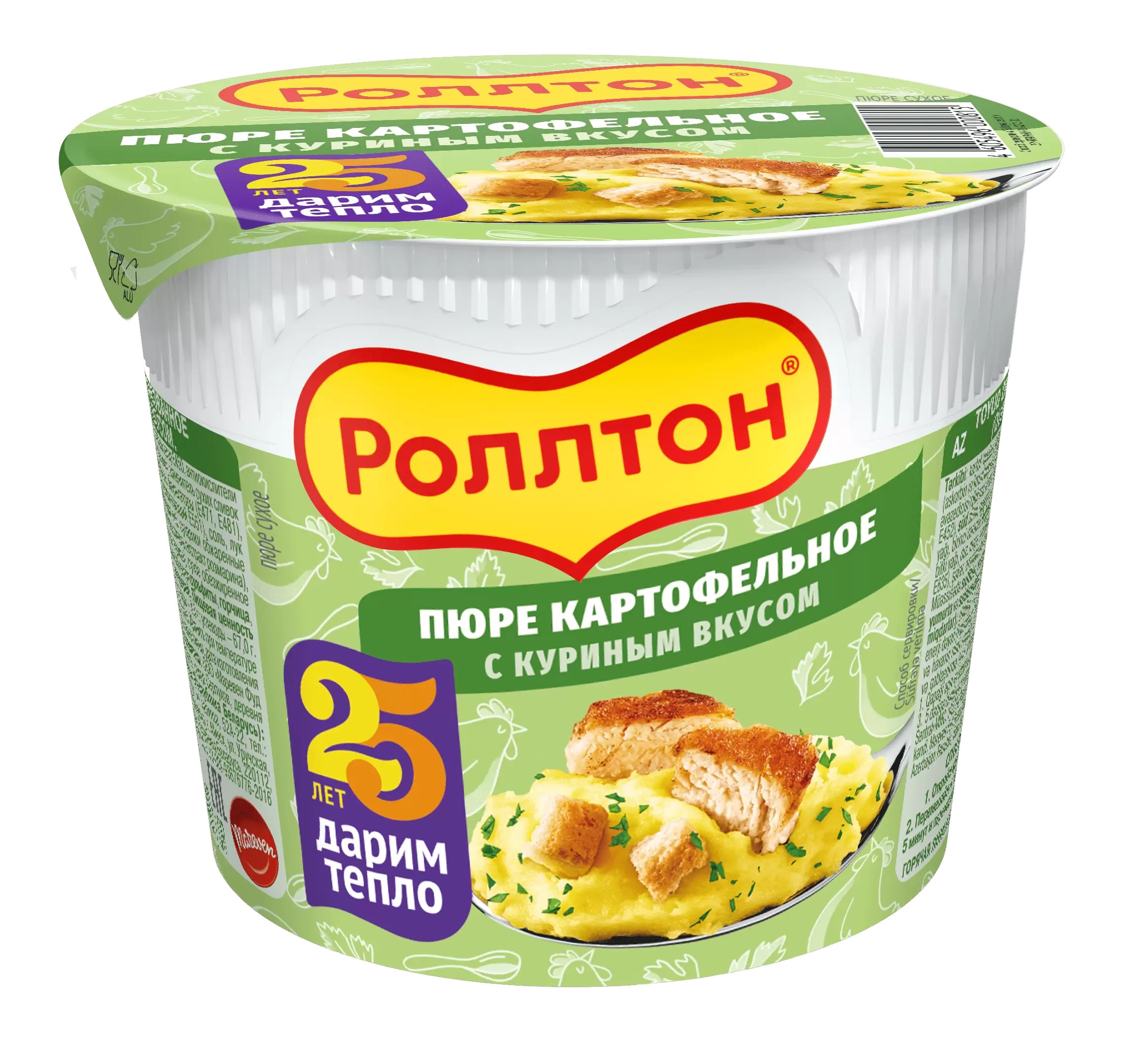 Rollton Роллтон Картофельное пюре в ассор. 40гр
