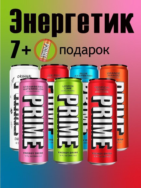 Palladium Энергетик 250мл