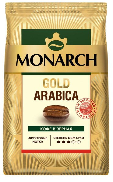 Monarch Arabica Gold Кофе Зерна 800гр