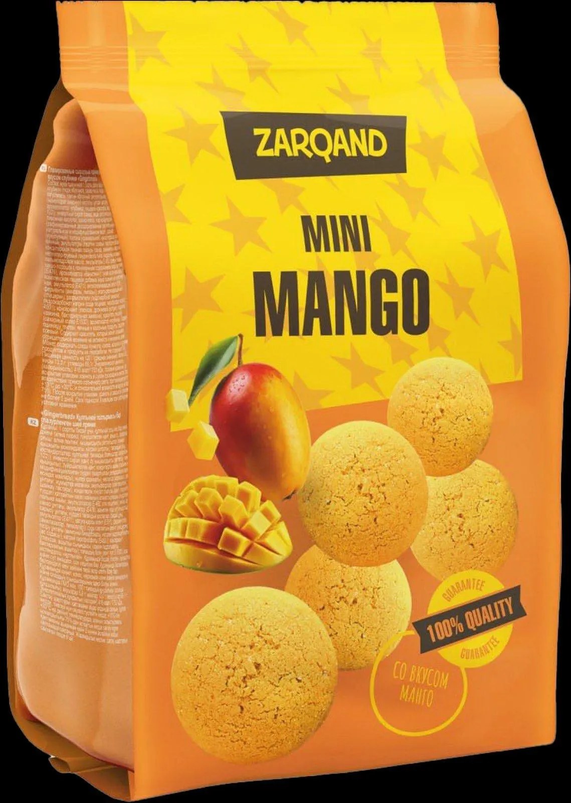 Zarqand Печенье Mini в ассор. 180 гр 2502 2503
