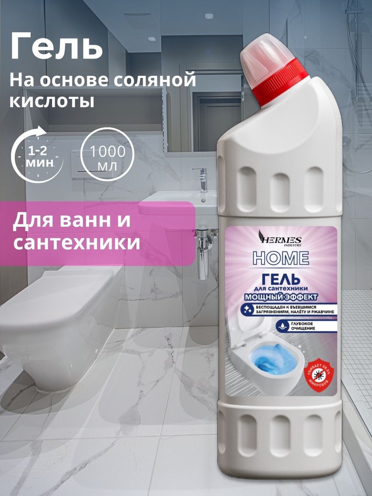 Hermes Мощный Эффект 750мл VH0040225