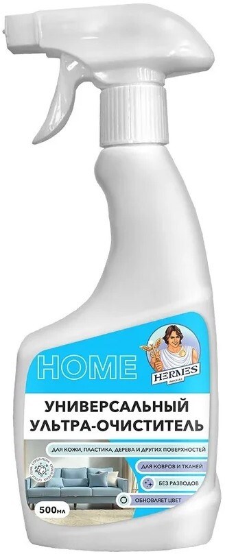 Hermes Унив. Ультра-Очиститель спрей 500мл CH0010524
