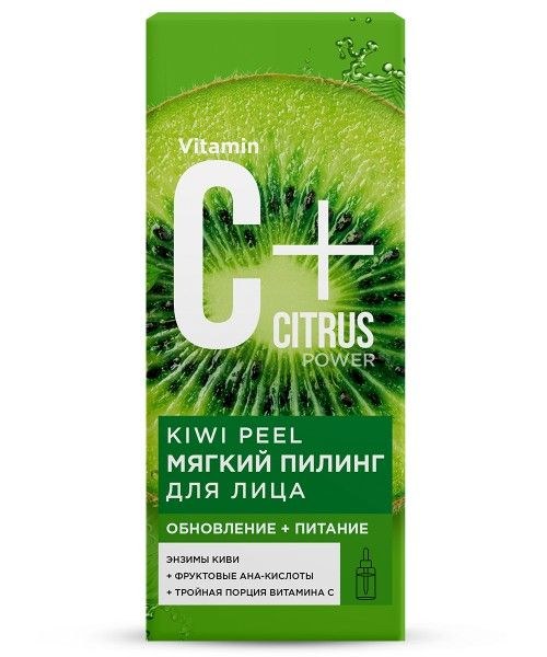 Fito Kiwi Peel Мягкий Пилинг 30мл 13808