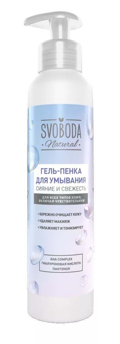 Svoboda Гель-пенка 185мл